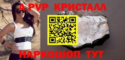 МДМА Северобайкальск
