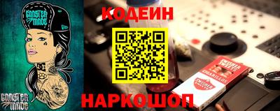 МДМА Северобайкальск
