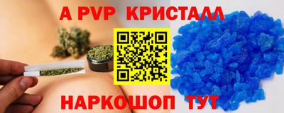 альфа пвп VHQ Свободный
