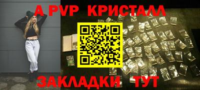 альфа пвп VHQ Свободный