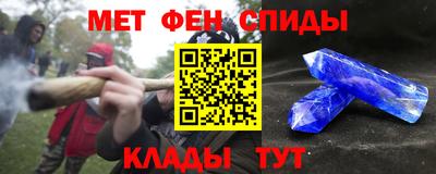 МДМА Северобайкальск