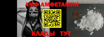 МДМА Северобайкальск