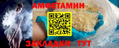 МДМА Северобайкальск
