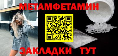 молекула духа Севастополь