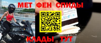 альфа пвп VHQ Свободный