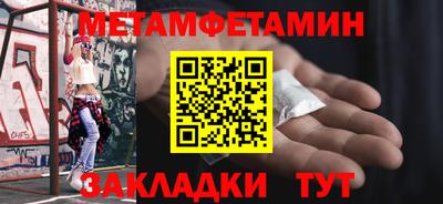 молекула духа Севастополь