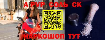 альфа пвп VHQ Свободный