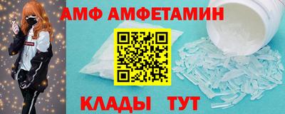 винт Сланцы