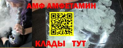 МДМА Северобайкальск
