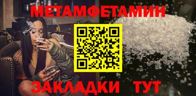 МДМА Северобайкальск