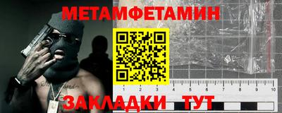 молекула духа Севастополь