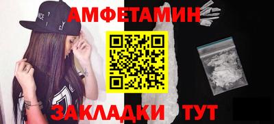молекула духа Севастополь