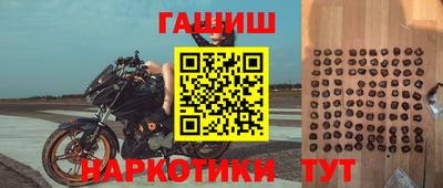 МДМА Северобайкальск