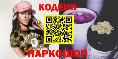 молекула духа Севастополь