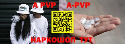 альфа пвп VHQ Свободный