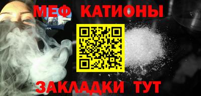 МДМА Северобайкальск