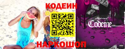 молекула духа Севастополь
