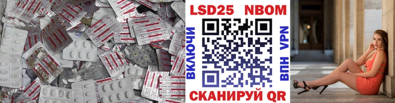LSD-25 экстази кислота  Свободный 