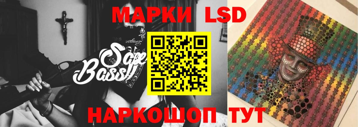 ЛСД экстази  Вход с VPN  Лсд 25 экстази кислота  Свободный  ЛСД экстази ecstasy 