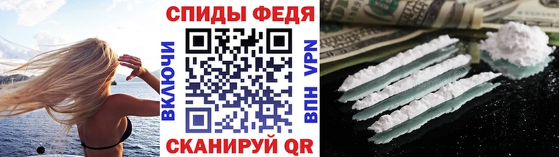 МЕТАМФЕТАМИН винт это телеграм Свободный