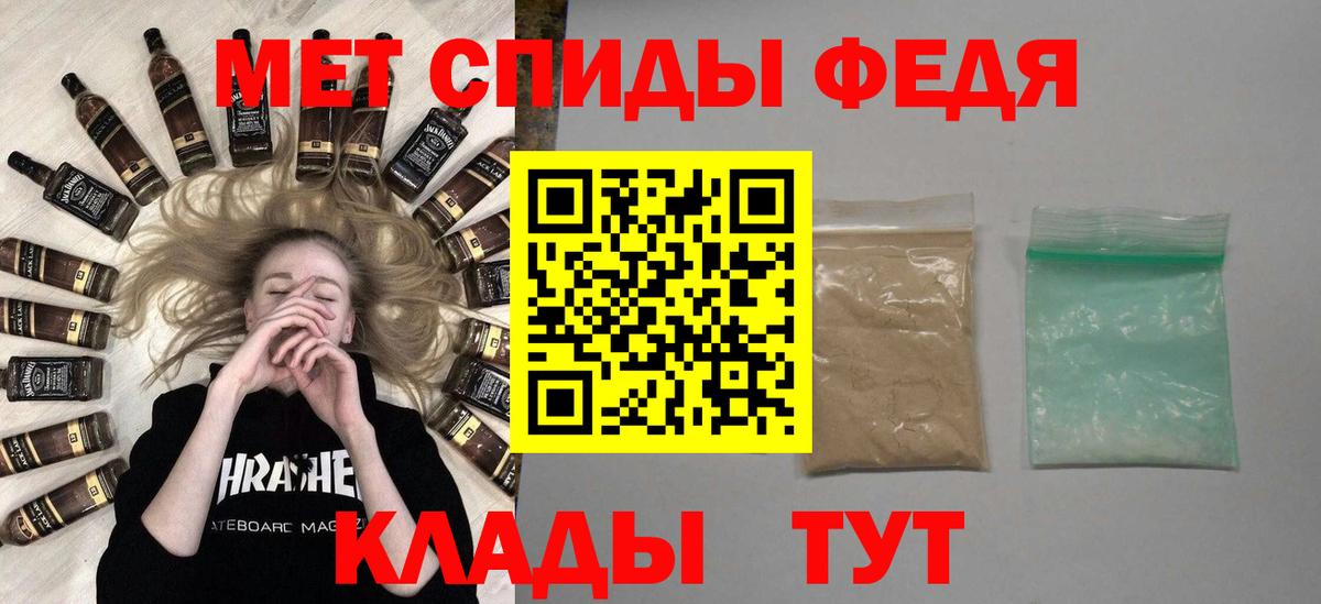 Метамфетамин  МЕТАМФЕТАМИН пудра  Вход с VPN  Свободный  МЕТАМФЕТАМИН пудра 