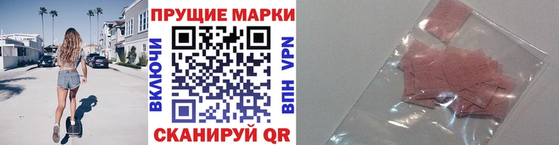 сайты даркнета наркотические препараты  Свободный  Марки N-bome 1500мкг  где продают наркотики 