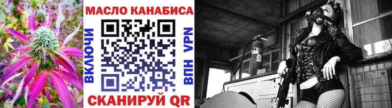 OMG ссылка  Свободный  ТГК вейп 