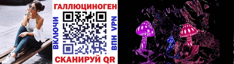 Псилоцибиновые грибы прущие грибы  Свободный 