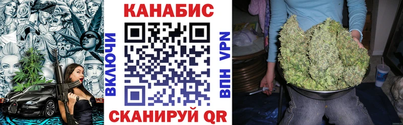Марихуана план  Свободный 