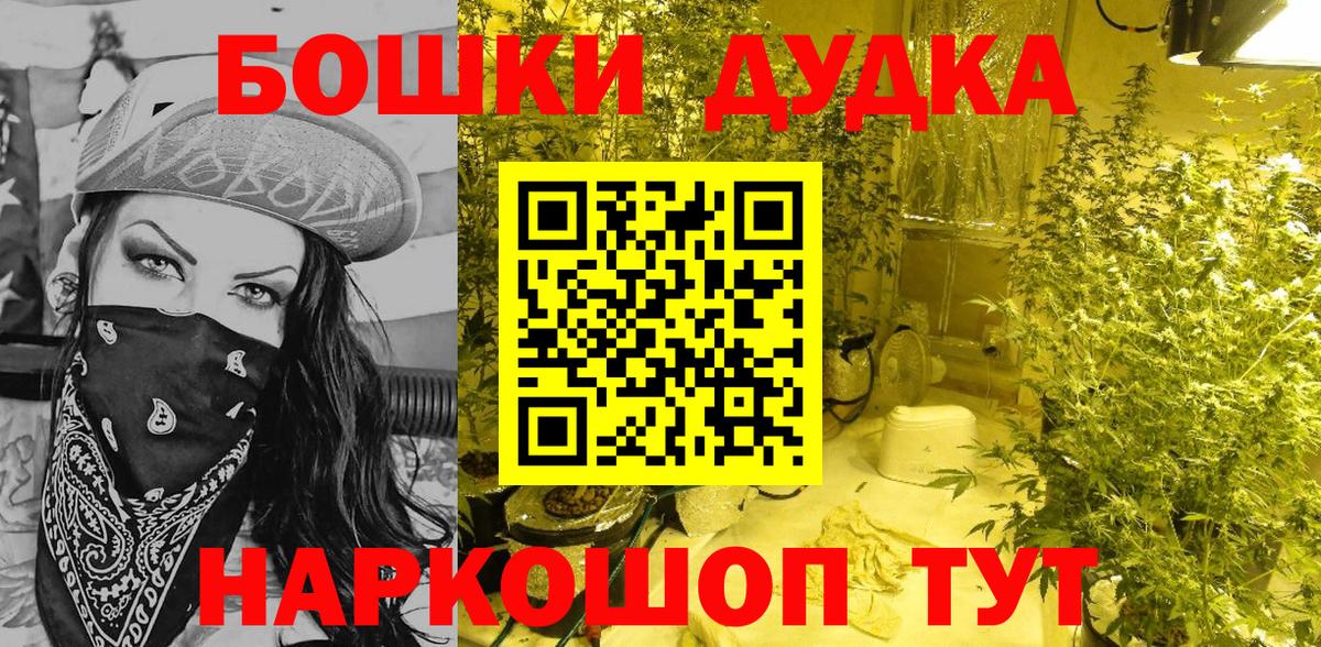 Шишки марихуана Ganja Свободный