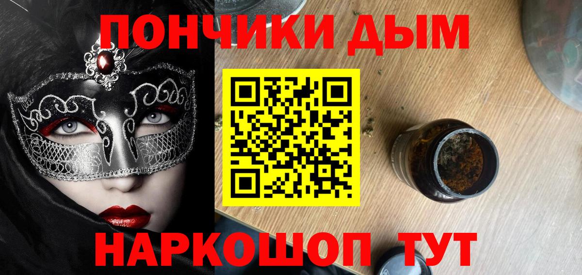 Канабис LSD WEED  Бошки Шишки тримм  Свободный  Вход с VPN  Бошки Шишки конопля  Бошки марихуана Ganja 
